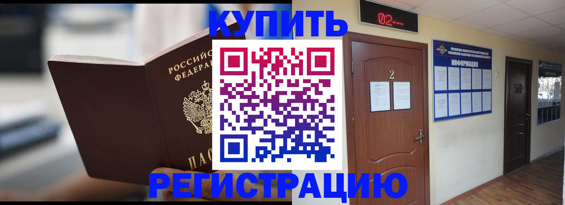 регистрация для школы в Кораблино