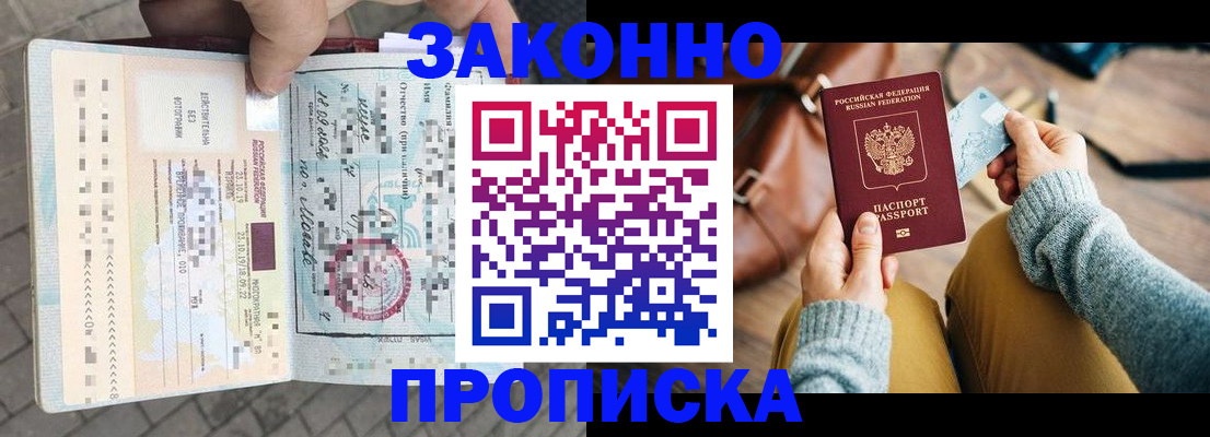 регистрация для школы в Кораблино