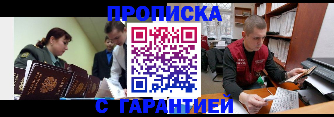 временная регистрация госуслуги в Кораблино